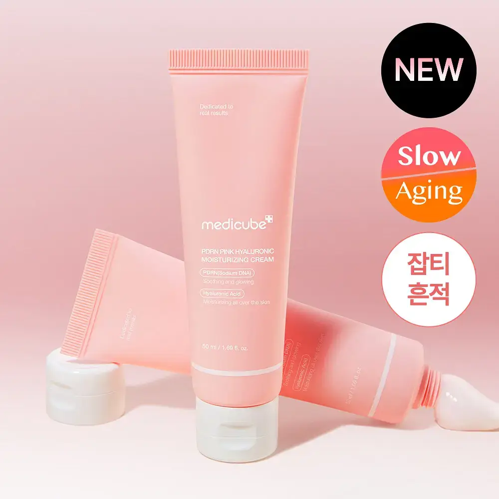 [화잘먹수분크림] 메디큐브 PDRN 핑크 히알루로닉 수분 크림 50ml